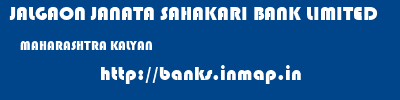 JALGAON JANATA SAHAKARI BANK LIMITED  MAHARASHTRA KALYAN    banks information 